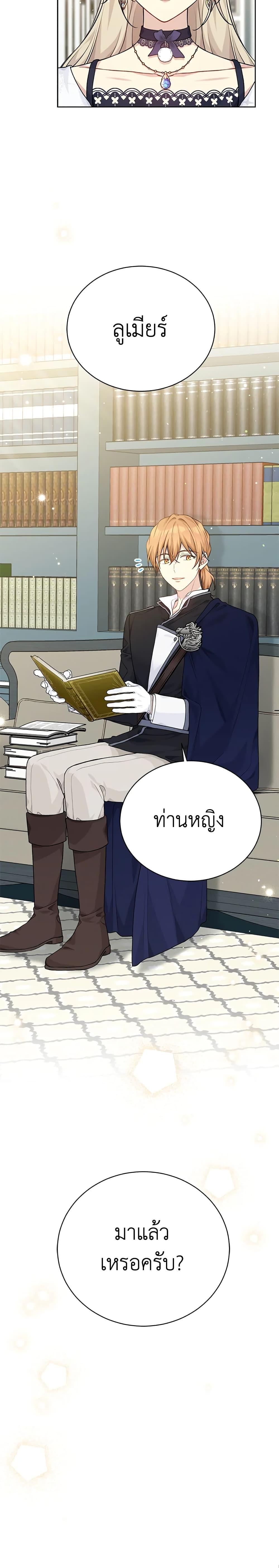 Manga-lc-com อ่านมังงะ อ่านการ์ตูน ออนไลน์ ฟรี The Viridescent Crown ตอนที่ 1 2 3 4 5 6 7 8 9 10 11 12 13 14 ฟรี ไม่มีโฆษณา Manga-lc - อ่าน มังงะ อ่าน การ์ตูน ออนไลน์ อ่านมังงะ ฟรี