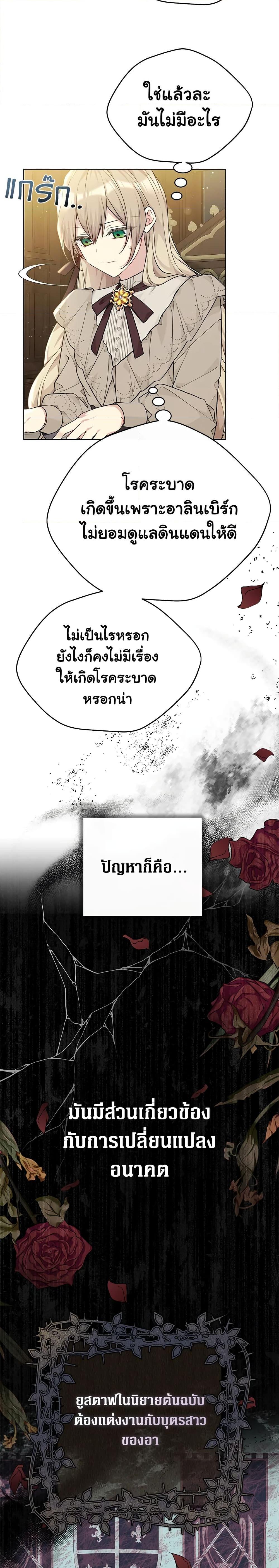 Manga-lc-com อ่านมังงะ อ่านการ์ตูน ออนไลน์ ฟรี The Viridescent Crown ตอนที่ 1 2 3 4 5 6 7 8 9 10 11 12 13 14 ฟรี ไม่มีโฆษณา Manga-lc - อ่าน มังงะ อ่าน การ์ตูน ออนไลน์ อ่านมังงะ ฟรี