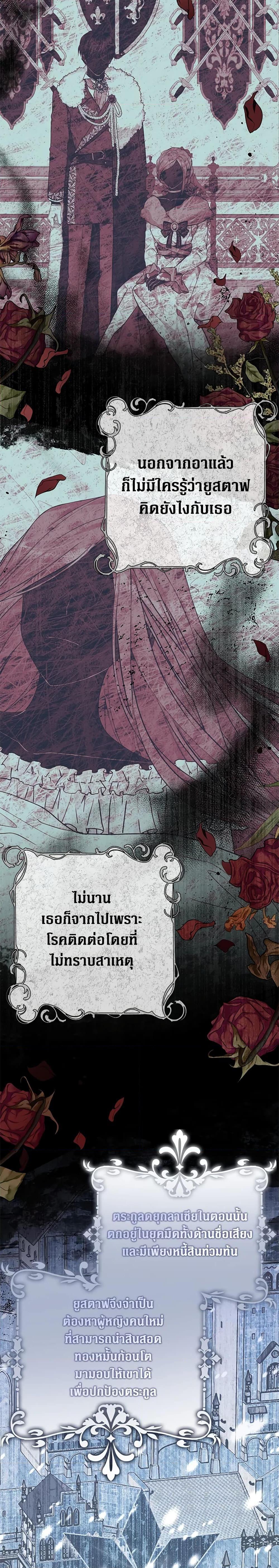 Manga-lc-com อ่านมังงะ อ่านการ์ตูน ออนไลน์ ฟรี The Viridescent Crown ตอนที่ 1 2 3 4 5 6 7 8 9 10 11 12 13 14 ฟรี ไม่มีโฆษณา Manga-lc - อ่าน มังงะ อ่าน การ์ตูน ออนไลน์ อ่านมังงะ ฟรี