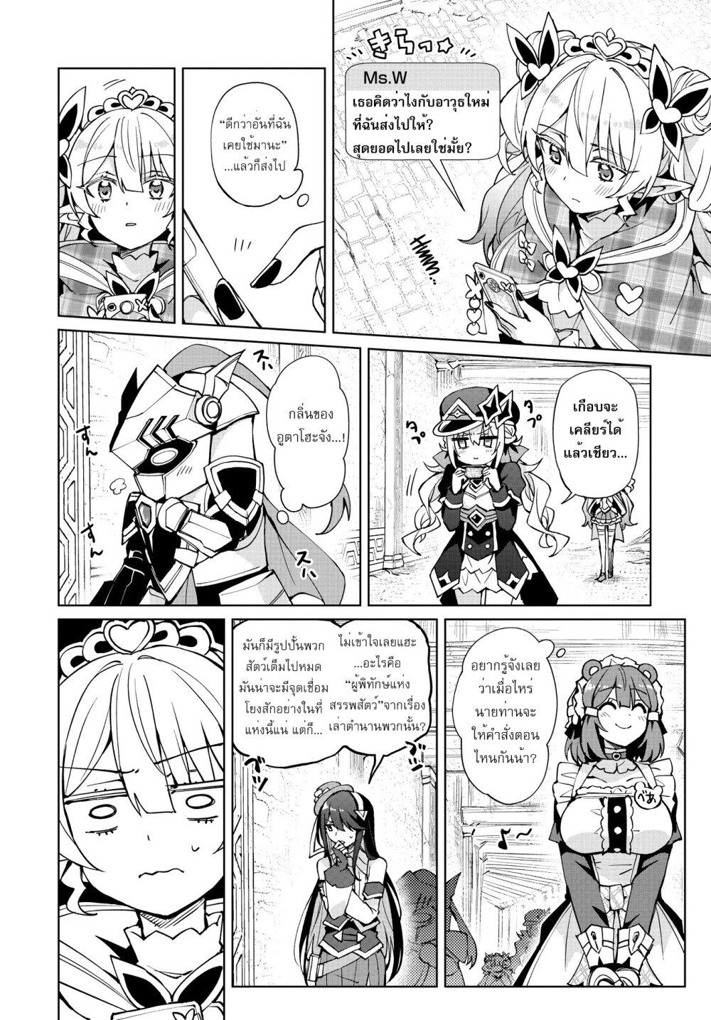 Manga-lc-com อ่านมังงะ อ่านการ์ตูน ออนไลน์ ฟรี Houkago Saitensei! ตอนที่ 1 2 3 4 5 6 7 8 9 10 11 12 13 14 ฟรี ไม่มีโฆษณา Manga-lc - อ่าน มังงะ อ่าน การ์ตูน ออนไลน์ อ่านมังงะ ฟรี