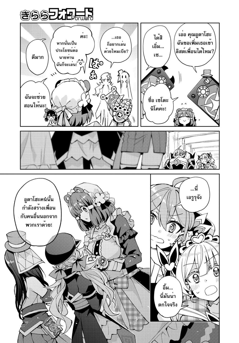 Manga-lc-com อ่านมังงะ อ่านการ์ตูน ออนไลน์ ฟรี Houkago Saitensei! ตอนที่ 1 2 3 4 5 6 7 8 9 10 11 12 13 14 ฟรี ไม่มีโฆษณา Manga-lc - อ่าน มังงะ อ่าน การ์ตูน ออนไลน์ อ่านมังงะ ฟรี