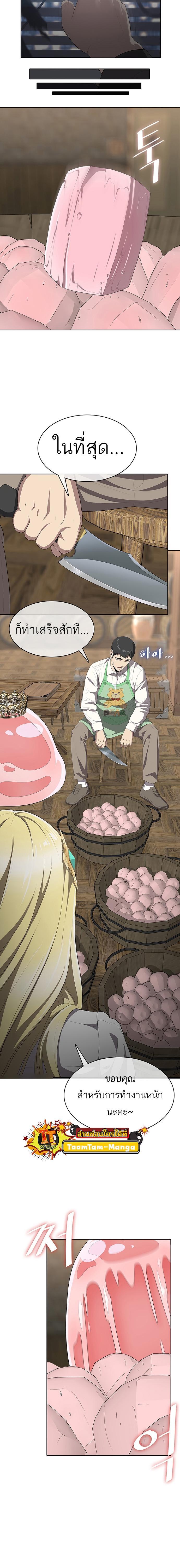 Manga-lc-com อ่านมังงะ อ่านการ์ตูน ออนไลน์ ฟรี The Strongest Chef in Another World  เชฟพันธุ์แกร่งในต่างโลก ตอนที่ 1 2 3 4 5 6 7 8 9 10 11 12 13 14 ฟรี ไม่มีโฆษณา Manga-lc - อ่าน มังงะ อ่าน การ์ตูน ออนไลน์ อ่านมังงะ ฟรี