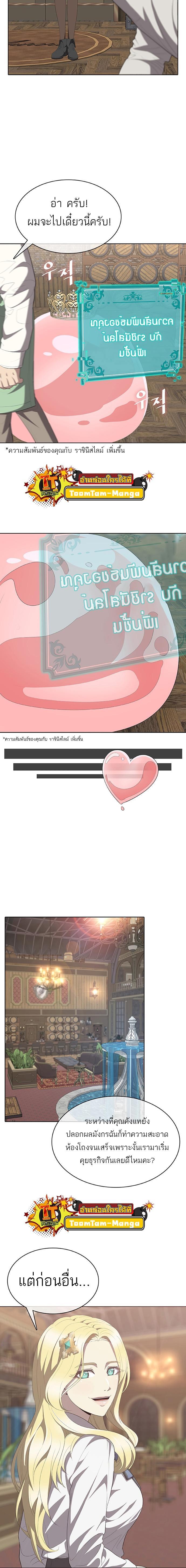 Manga-lc-com อ่านมังงะ อ่านการ์ตูน ออนไลน์ ฟรี The Strongest Chef in Another World  เชฟพันธุ์แกร่งในต่างโลก ตอนที่ 1 2 3 4 5 6 7 8 9 10 11 12 13 14 ฟรี ไม่มีโฆษณา Manga-lc - อ่าน มังงะ อ่าน การ์ตูน ออนไลน์ อ่านมังงะ ฟรี