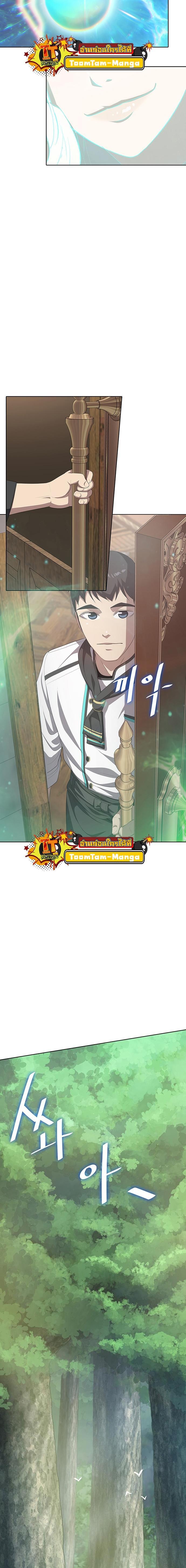 Manga-lc-com อ่านมังงะ อ่านการ์ตูน ออนไลน์ ฟรี The Strongest Chef in Another World  เชฟพันธุ์แกร่งในต่างโลก ตอนที่ 1 2 3 4 5 6 7 8 9 10 11 12 13 14 ฟรี ไม่มีโฆษณา Manga-lc - อ่าน มังงะ อ่าน การ์ตูน ออนไลน์ อ่านมังงะ ฟรี