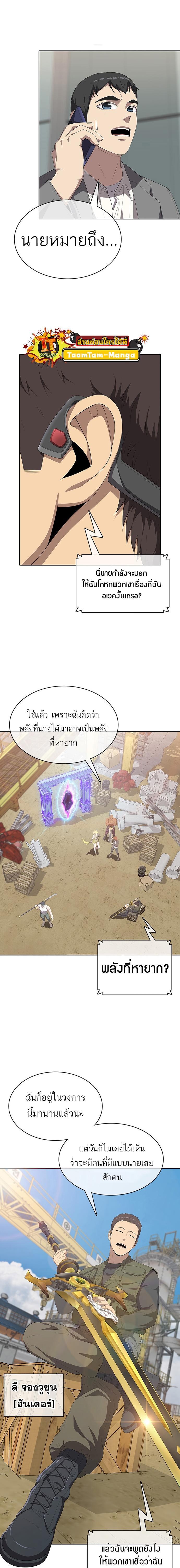 Manga-lc-com อ่านมังงะ อ่านการ์ตูน ออนไลน์ ฟรี The Strongest Chef in Another World  เชฟพันธุ์แกร่งในต่างโลก ตอนที่ 1 2 3 4 5 6 7 8 9 10 11 12 13 14 ฟรี ไม่มีโฆษณา Manga-lc - อ่าน มังงะ อ่าน การ์ตูน ออนไลน์ อ่านมังงะ ฟรี