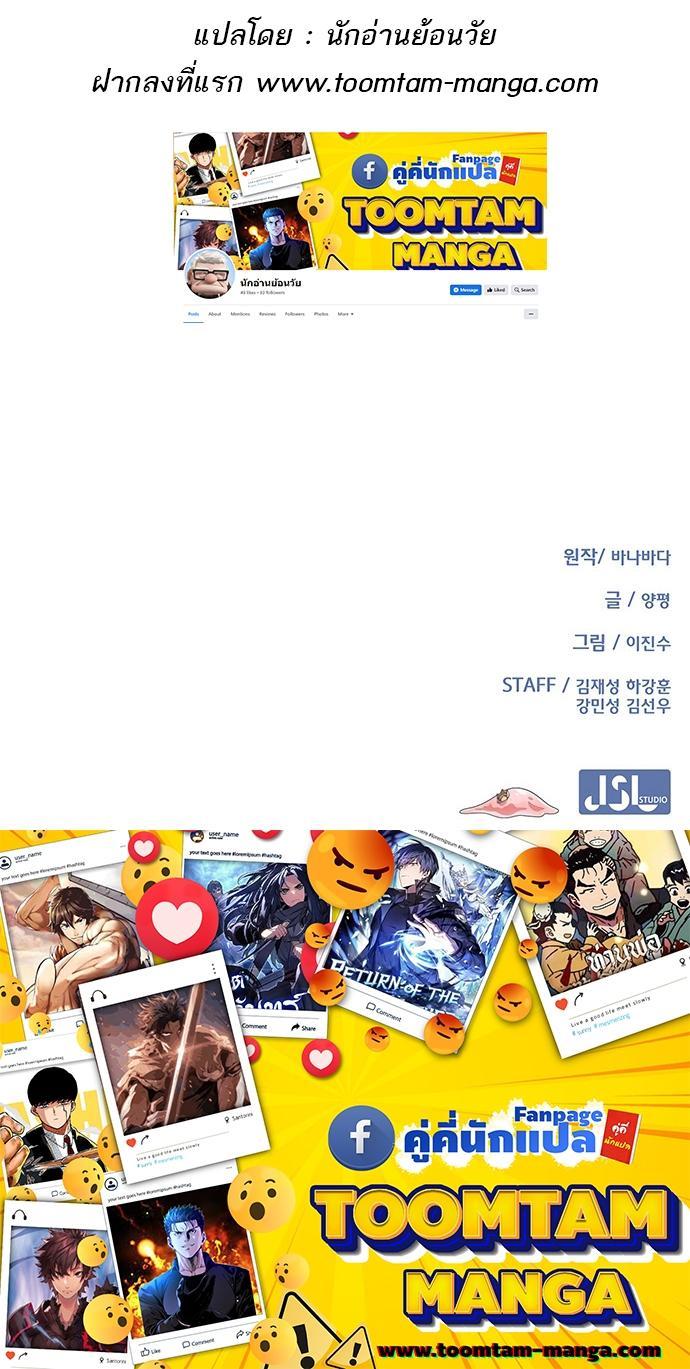 Manga-lc-com อ่านมังงะ อ่านการ์ตูน ออนไลน์ ฟรี The Strongest Chef in Another World  เชฟพันธุ์แกร่งในต่างโลก ตอนที่ 1 2 3 4 5 6 7 8 9 10 11 12 13 14 ฟรี ไม่มีโฆษณา Manga-lc - อ่าน มังงะ อ่าน การ์ตูน ออนไลน์ อ่านมังงะ ฟรี