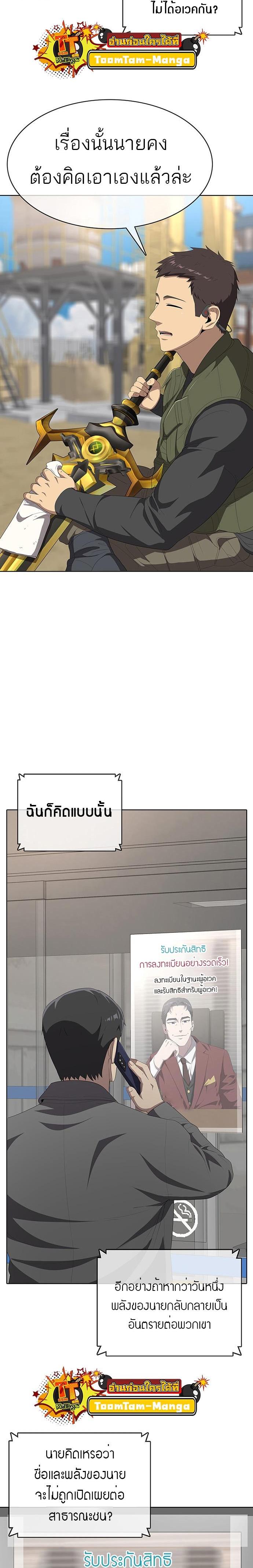 Manga-lc-com อ่านมังงะ อ่านการ์ตูน ออนไลน์ ฟรี The Strongest Chef in Another World  เชฟพันธุ์แกร่งในต่างโลก ตอนที่ 1 2 3 4 5 6 7 8 9 10 11 12 13 14 ฟรี ไม่มีโฆษณา Manga-lc - อ่าน มังงะ อ่าน การ์ตูน ออนไลน์ อ่านมังงะ ฟรี