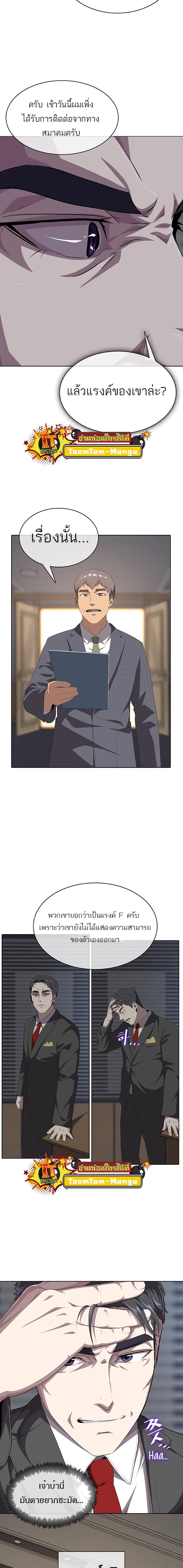 Manga-lc-com อ่านมังงะ อ่านการ์ตูน ออนไลน์ ฟรี The Strongest Chef in Another World  เชฟพันธุ์แกร่งในต่างโลก ตอนที่ 1 2 3 4 5 6 7 8 9 10 11 12 13 14 ฟรี ไม่มีโฆษณา Manga-lc - อ่าน มังงะ อ่าน การ์ตูน ออนไลน์ อ่านมังงะ ฟรี