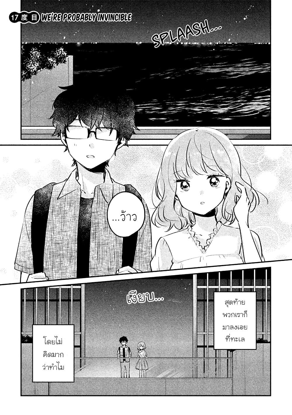 Manga-lc-com อ่านมังงะ อ่านการ์ตูน ออนไลน์ ฟรี Meguro-san wa hajimete janai ตอนที่ 1 2 3 4 5 6 7 8 9 10 11 12 13 14 ฟรี ไม่มีโฆษณา Manga-lc - อ่าน มังงะ อ่าน การ์ตูน ออนไลน์ อ่านมังงะ ฟรี
