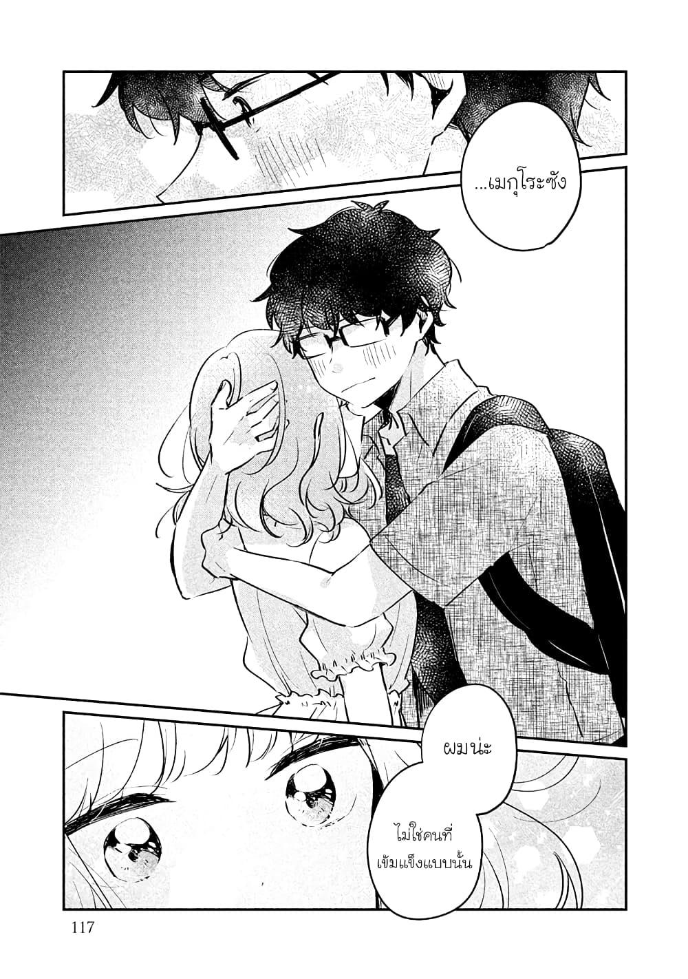 Manga-lc-com อ่านมังงะ อ่านการ์ตูน ออนไลน์ ฟรี Meguro-san wa hajimete janai ตอนที่ 1 2 3 4 5 6 7 8 9 10 11 12 13 14 ฟรี ไม่มีโฆษณา Manga-lc - อ่าน มังงะ อ่าน การ์ตูน ออนไลน์ อ่านมังงะ ฟรี