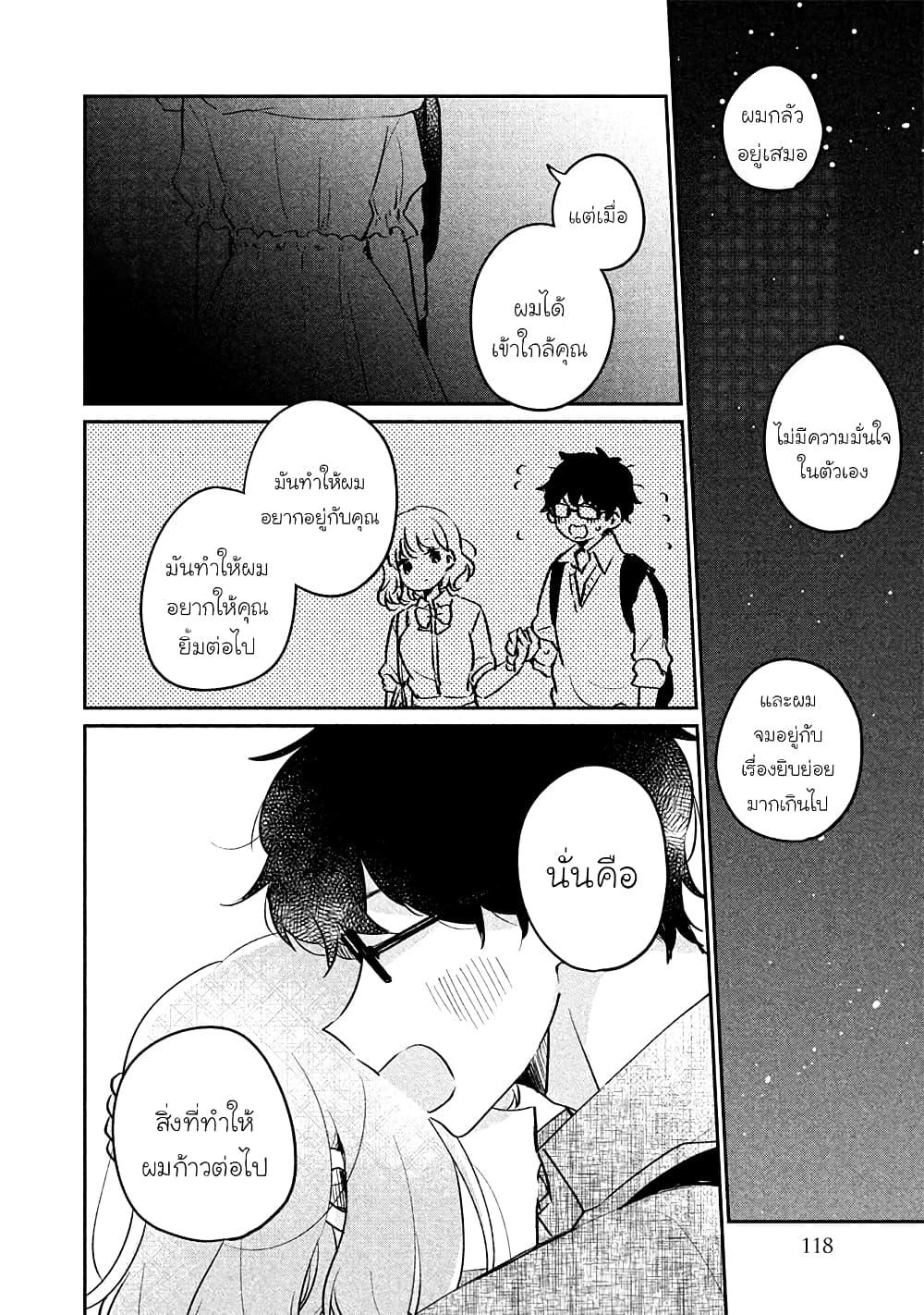 Manga-lc-com อ่านมังงะ อ่านการ์ตูน ออนไลน์ ฟรี Meguro-san wa hajimete janai ตอนที่ 1 2 3 4 5 6 7 8 9 10 11 12 13 14 ฟรี ไม่มีโฆษณา Manga-lc - อ่าน มังงะ อ่าน การ์ตูน ออนไลน์ อ่านมังงะ ฟรี