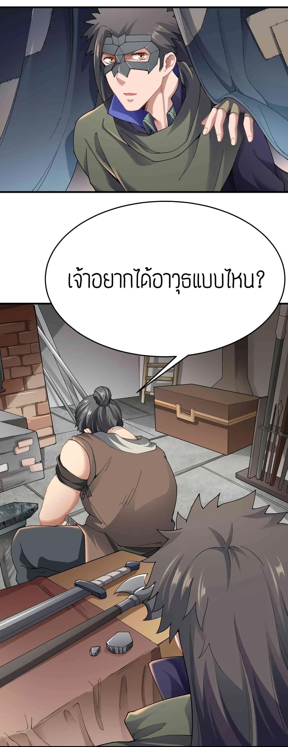 Manga-lc-com อ่านมังงะ อ่านการ์ตูน ออนไลน์ ฟรี Super Warrior in Another World ทหารเซียนไปหาเมียที่ต่างโลก ตอนที่ 1 2 3 4 5 6 7 8 9 10 11 12 13 14 ฟรี ไม่มีโฆษณา Manga-lc - อ่าน มังงะ อ่าน การ์ตูน ออนไลน์ อ่านมังงะ ฟรี