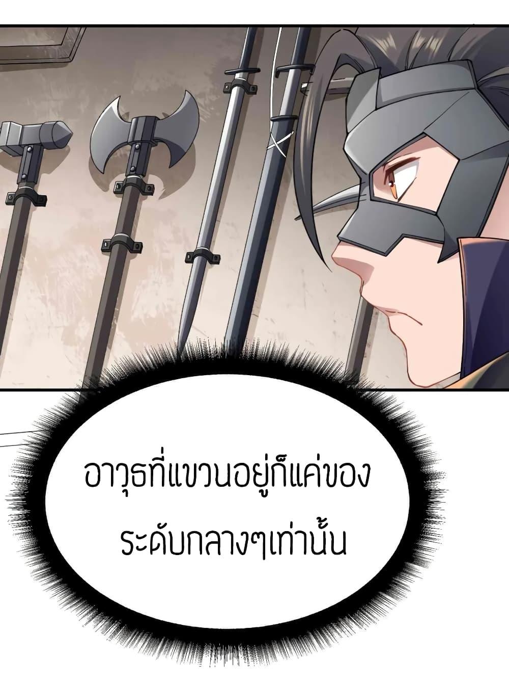 Manga-lc-com อ่านมังงะ อ่านการ์ตูน ออนไลน์ ฟรี Super Warrior in Another World ทหารเซียนไปหาเมียที่ต่างโลก ตอนที่ 1 2 3 4 5 6 7 8 9 10 11 12 13 14 ฟรี ไม่มีโฆษณา Manga-lc - อ่าน มังงะ อ่าน การ์ตูน ออนไลน์ อ่านมังงะ ฟรี