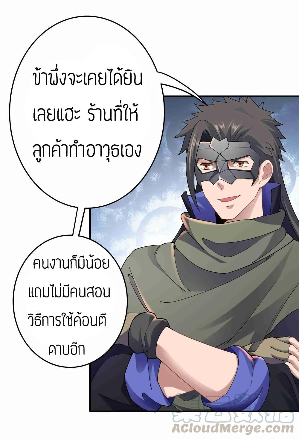 Manga-lc-com อ่านมังงะ อ่านการ์ตูน ออนไลน์ ฟรี Super Warrior in Another World ทหารเซียนไปหาเมียที่ต่างโลก ตอนที่ 1 2 3 4 5 6 7 8 9 10 11 12 13 14 ฟรี ไม่มีโฆษณา Manga-lc - อ่าน มังงะ อ่าน การ์ตูน ออนไลน์ อ่านมังงะ ฟรี