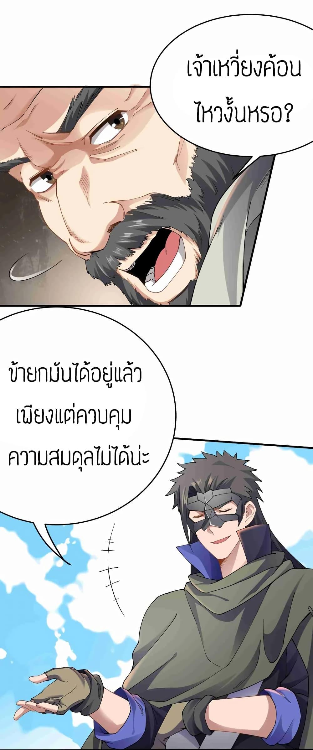 Manga-lc-com อ่านมังงะ อ่านการ์ตูน ออนไลน์ ฟรี Super Warrior in Another World ทหารเซียนไปหาเมียที่ต่างโลก ตอนที่ 1 2 3 4 5 6 7 8 9 10 11 12 13 14 ฟรี ไม่มีโฆษณา Manga-lc - อ่าน มังงะ อ่าน การ์ตูน ออนไลน์ อ่านมังงะ ฟรี