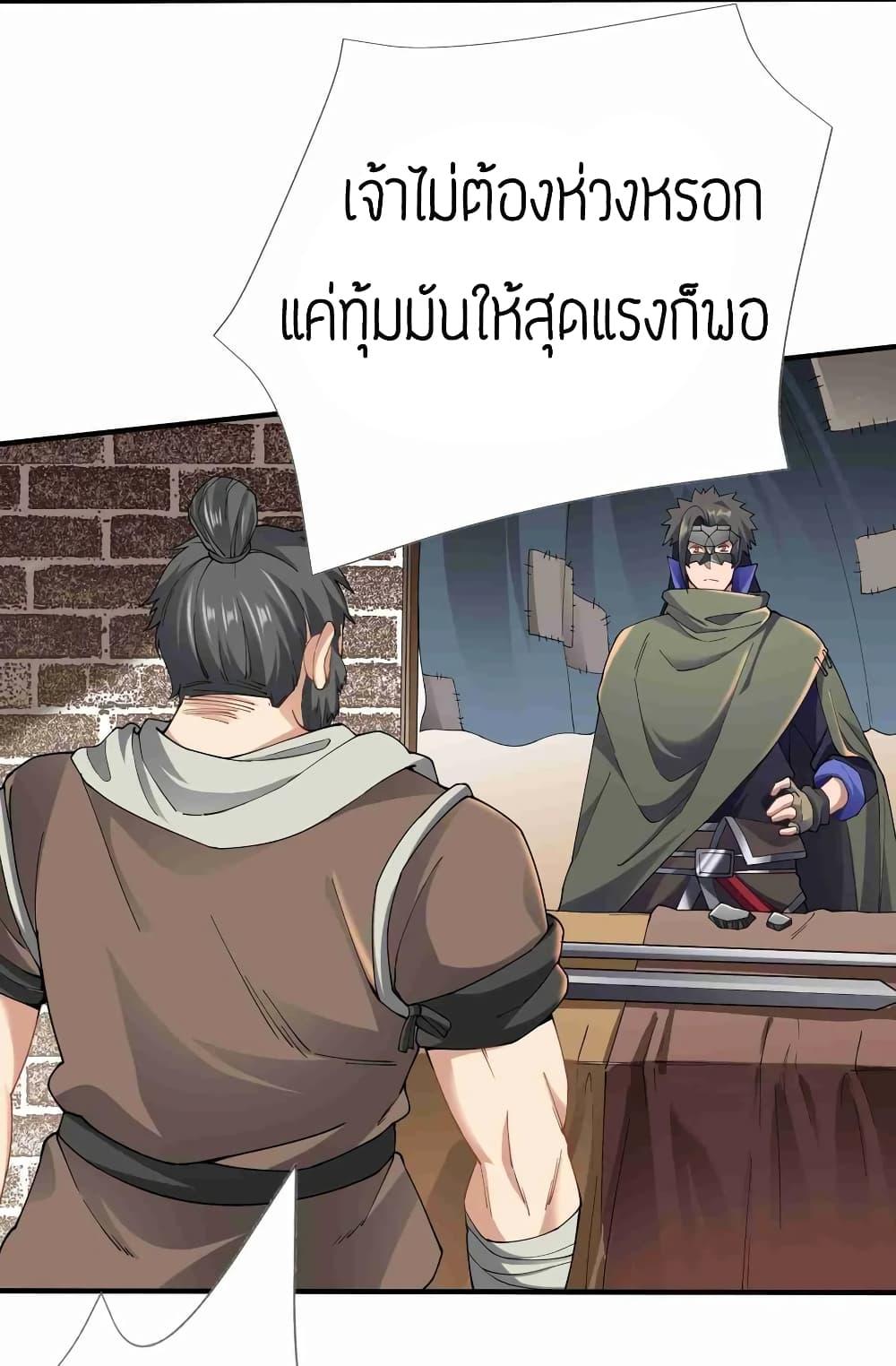 Manga-lc-com อ่านมังงะ อ่านการ์ตูน ออนไลน์ ฟรี Super Warrior in Another World ทหารเซียนไปหาเมียที่ต่างโลก ตอนที่ 1 2 3 4 5 6 7 8 9 10 11 12 13 14 ฟรี ไม่มีโฆษณา Manga-lc - อ่าน มังงะ อ่าน การ์ตูน ออนไลน์ อ่านมังงะ ฟรี