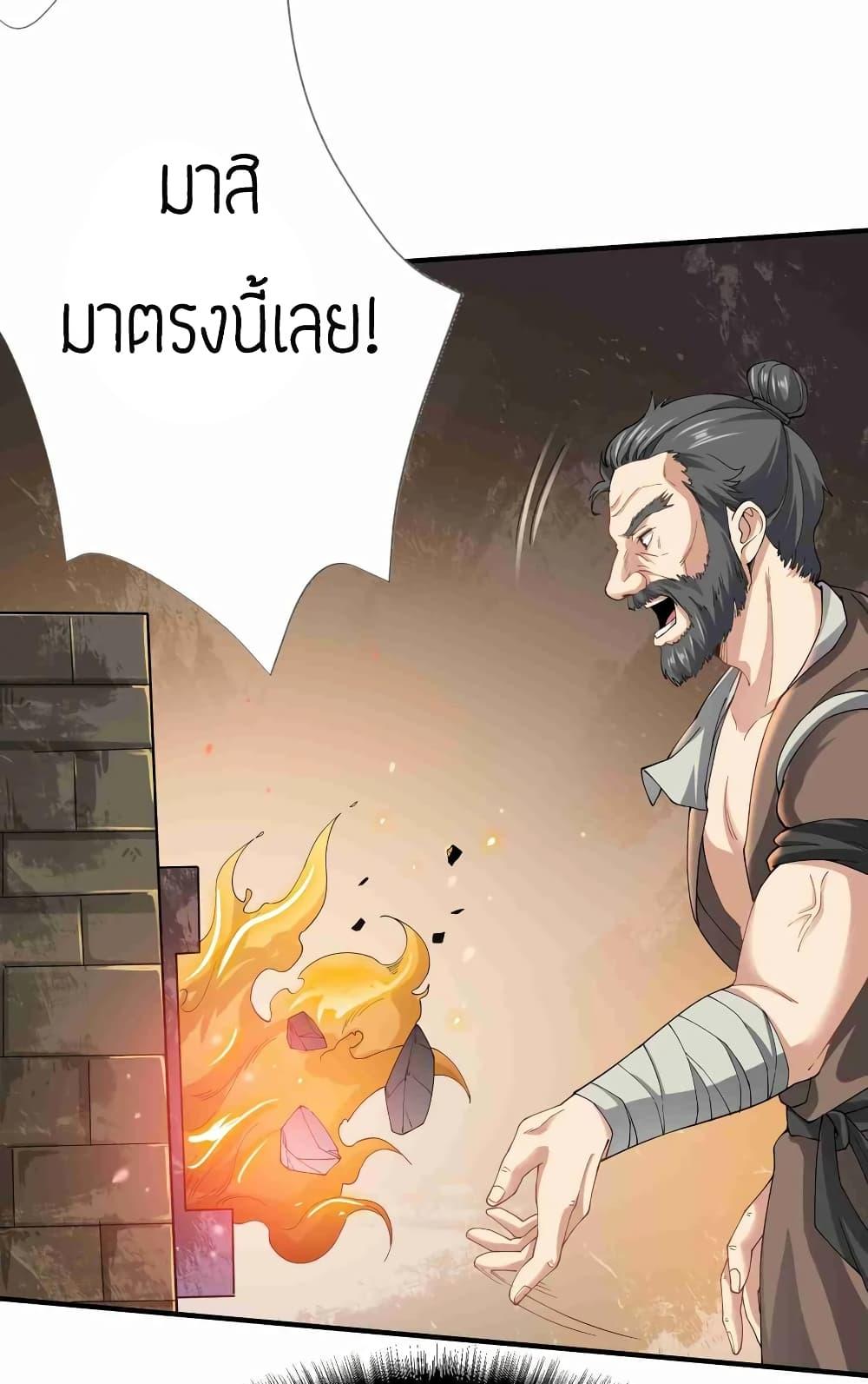 Manga-lc-com อ่านมังงะ อ่านการ์ตูน ออนไลน์ ฟรี Super Warrior in Another World ทหารเซียนไปหาเมียที่ต่างโลก ตอนที่ 1 2 3 4 5 6 7 8 9 10 11 12 13 14 ฟรี ไม่มีโฆษณา Manga-lc - อ่าน มังงะ อ่าน การ์ตูน ออนไลน์ อ่านมังงะ ฟรี