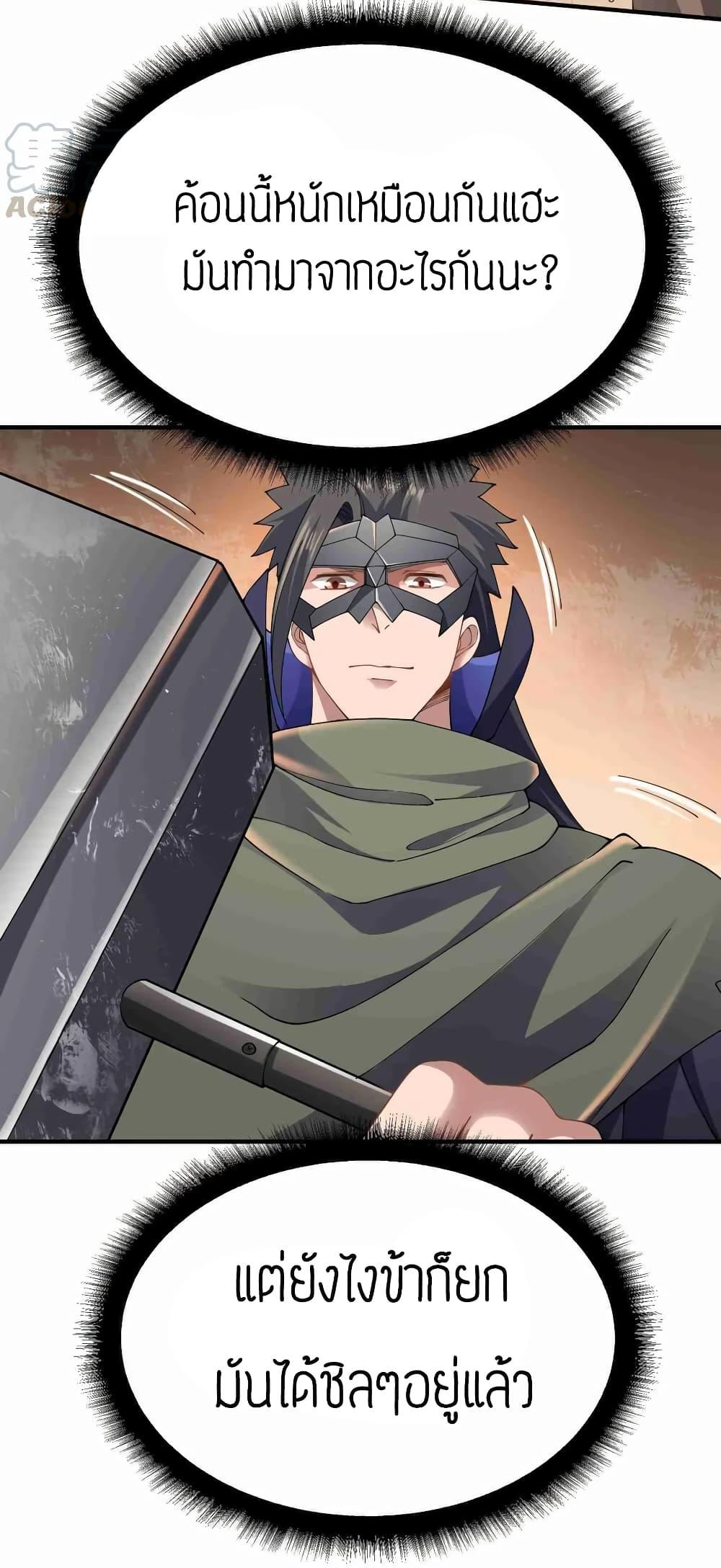Manga-lc-com อ่านมังงะ อ่านการ์ตูน ออนไลน์ ฟรี Super Warrior in Another World ทหารเซียนไปหาเมียที่ต่างโลก ตอนที่ 1 2 3 4 5 6 7 8 9 10 11 12 13 14 ฟรี ไม่มีโฆษณา Manga-lc - อ่าน มังงะ อ่าน การ์ตูน ออนไลน์ อ่านมังงะ ฟรี
