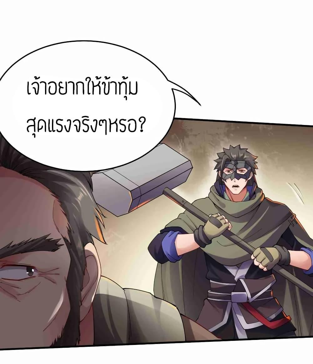 Manga-lc-com อ่านมังงะ อ่านการ์ตูน ออนไลน์ ฟรี Super Warrior in Another World ทหารเซียนไปหาเมียที่ต่างโลก ตอนที่ 1 2 3 4 5 6 7 8 9 10 11 12 13 14 ฟรี ไม่มีโฆษณา Manga-lc - อ่าน มังงะ อ่าน การ์ตูน ออนไลน์ อ่านมังงะ ฟรี