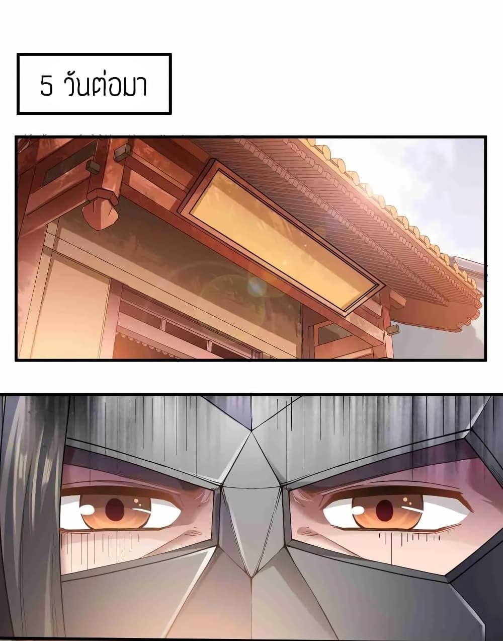Manga-lc-com อ่านมังงะ อ่านการ์ตูน ออนไลน์ ฟรี Super Warrior in Another World ทหารเซียนไปหาเมียที่ต่างโลก ตอนที่ 1 2 3 4 5 6 7 8 9 10 11 12 13 14 ฟรี ไม่มีโฆษณา Manga-lc - อ่าน มังงะ อ่าน การ์ตูน ออนไลน์ อ่านมังงะ ฟรี
