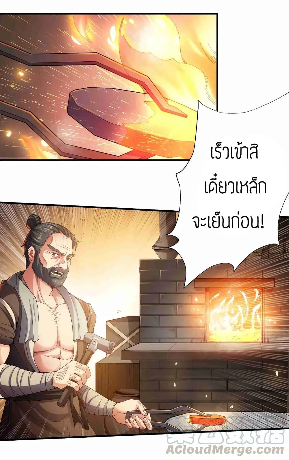 Manga-lc-com อ่านมังงะ อ่านการ์ตูน ออนไลน์ ฟรี Super Warrior in Another World ทหารเซียนไปหาเมียที่ต่างโลก ตอนที่ 1 2 3 4 5 6 7 8 9 10 11 12 13 14 ฟรี ไม่มีโฆษณา Manga-lc - อ่าน มังงะ อ่าน การ์ตูน ออนไลน์ อ่านมังงะ ฟรี