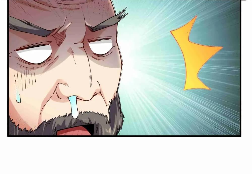 Manga-lc-com อ่านมังงะ อ่านการ์ตูน ออนไลน์ ฟรี Super Warrior in Another World ทหารเซียนไปหาเมียที่ต่างโลก ตอนที่ 1 2 3 4 5 6 7 8 9 10 11 12 13 14 ฟรี ไม่มีโฆษณา Manga-lc - อ่าน มังงะ อ่าน การ์ตูน ออนไลน์ อ่านมังงะ ฟรี