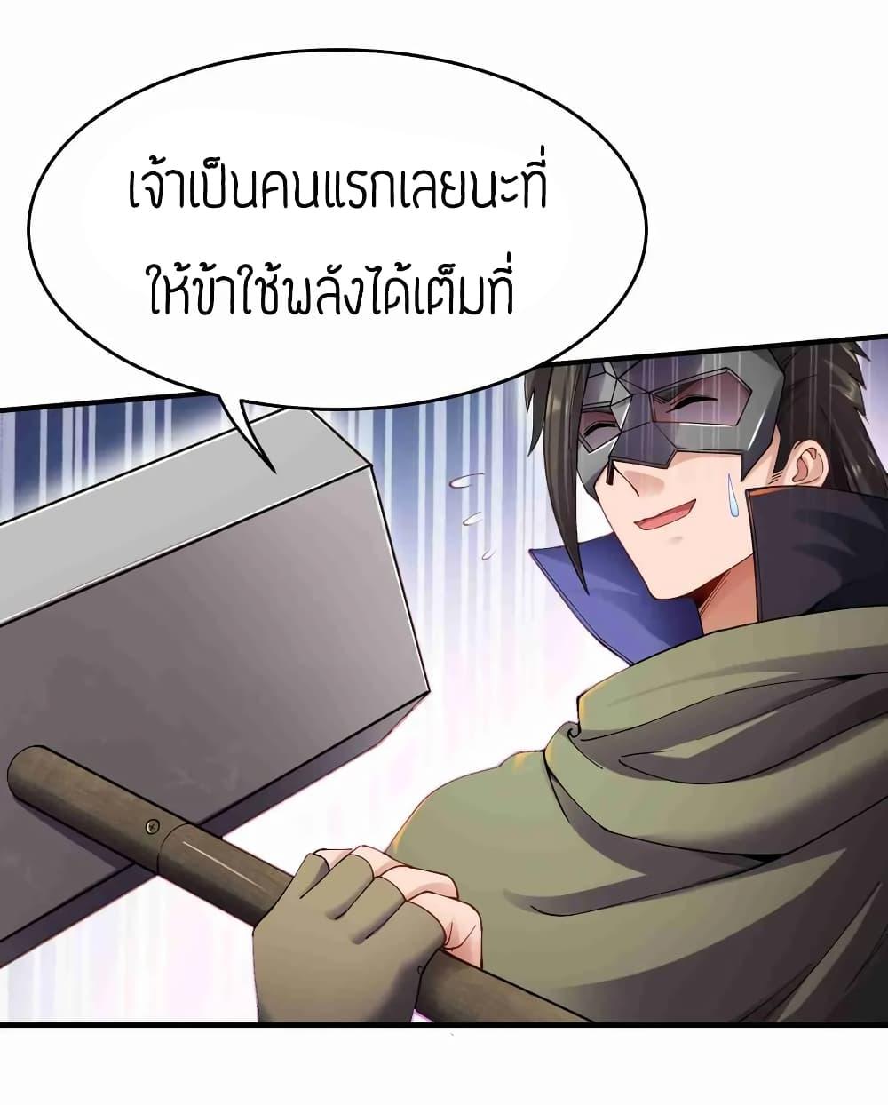 Manga-lc-com อ่านมังงะ อ่านการ์ตูน ออนไลน์ ฟรี Super Warrior in Another World ทหารเซียนไปหาเมียที่ต่างโลก ตอนที่ 1 2 3 4 5 6 7 8 9 10 11 12 13 14 ฟรี ไม่มีโฆษณา Manga-lc - อ่าน มังงะ อ่าน การ์ตูน ออนไลน์ อ่านมังงะ ฟรี