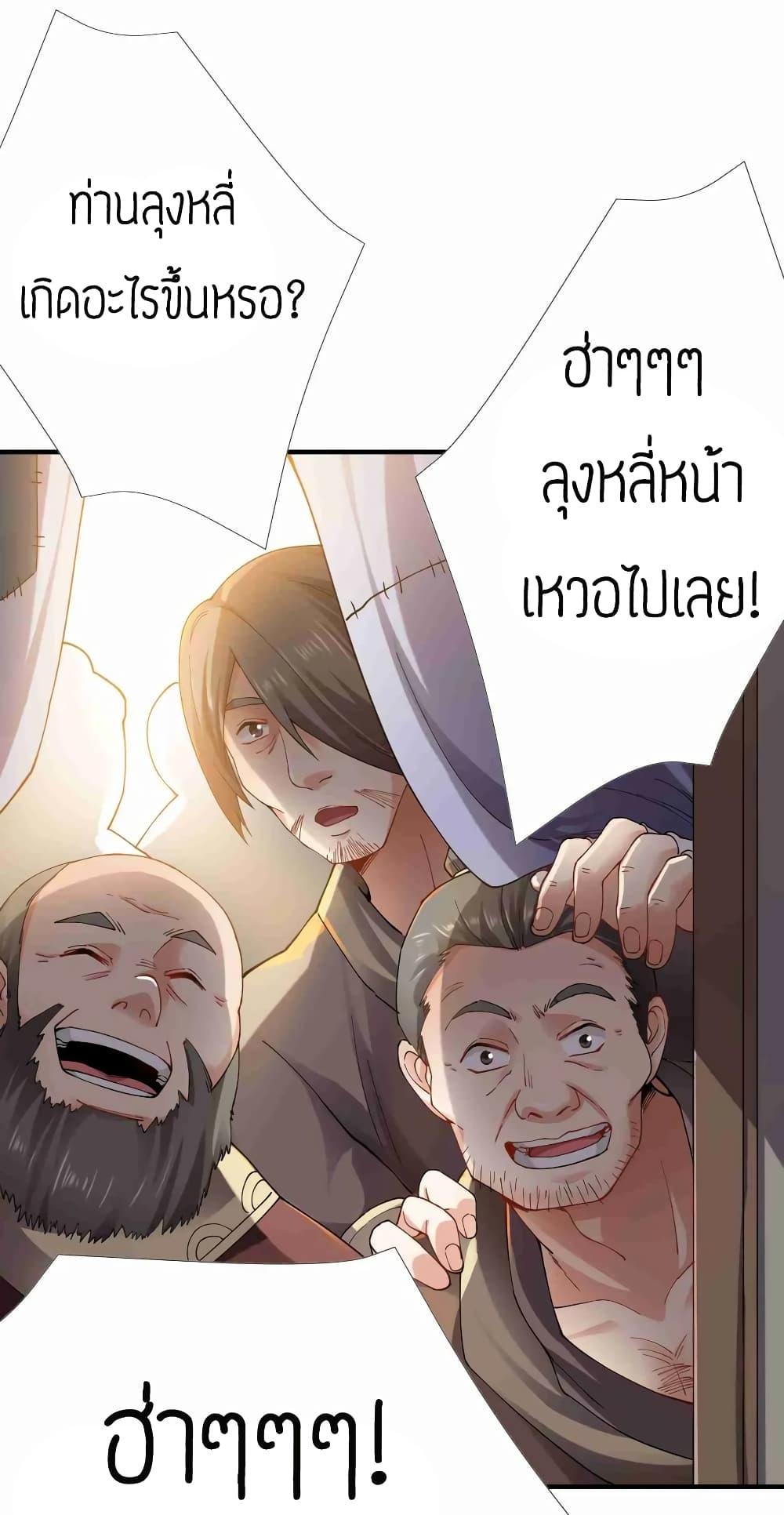 Manga-lc-com อ่านมังงะ อ่านการ์ตูน ออนไลน์ ฟรี Super Warrior in Another World ทหารเซียนไปหาเมียที่ต่างโลก ตอนที่ 1 2 3 4 5 6 7 8 9 10 11 12 13 14 ฟรี ไม่มีโฆษณา Manga-lc - อ่าน มังงะ อ่าน การ์ตูน ออนไลน์ อ่านมังงะ ฟรี