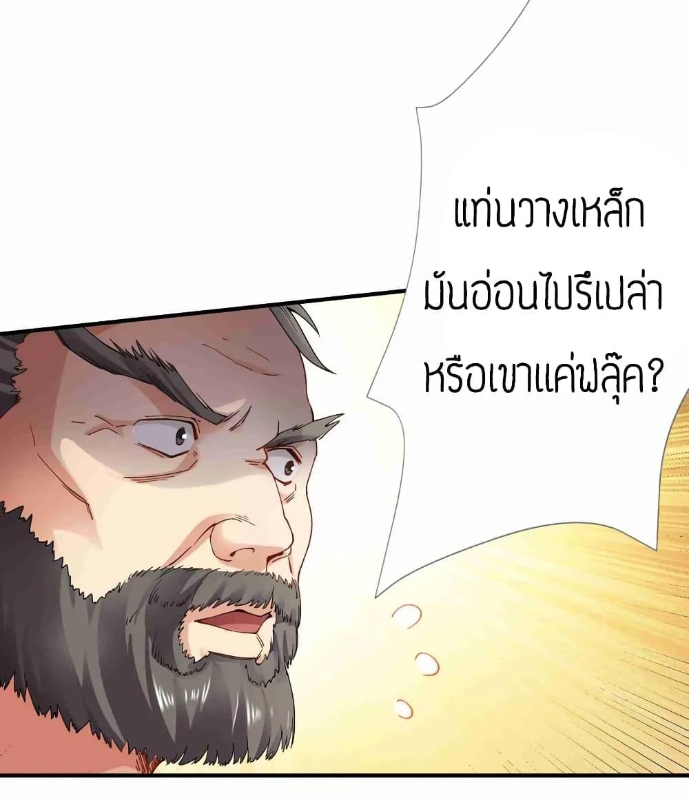 Manga-lc-com อ่านมังงะ อ่านการ์ตูน ออนไลน์ ฟรี Super Warrior in Another World ทหารเซียนไปหาเมียที่ต่างโลก ตอนที่ 1 2 3 4 5 6 7 8 9 10 11 12 13 14 ฟรี ไม่มีโฆษณา Manga-lc - อ่าน มังงะ อ่าน การ์ตูน ออนไลน์ อ่านมังงะ ฟรี