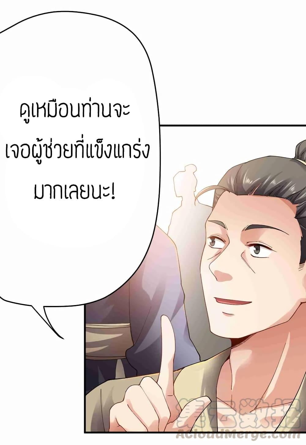 Manga-lc-com อ่านมังงะ อ่านการ์ตูน ออนไลน์ ฟรี Super Warrior in Another World ทหารเซียนไปหาเมียที่ต่างโลก ตอนที่ 1 2 3 4 5 6 7 8 9 10 11 12 13 14 ฟรี ไม่มีโฆษณา Manga-lc - อ่าน มังงะ อ่าน การ์ตูน ออนไลน์ อ่านมังงะ ฟรี