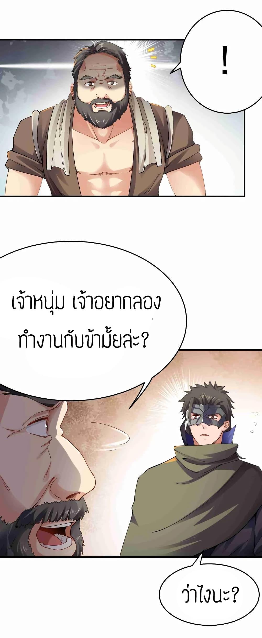 Manga-lc-com อ่านมังงะ อ่านการ์ตูน ออนไลน์ ฟรี Super Warrior in Another World ทหารเซียนไปหาเมียที่ต่างโลก ตอนที่ 1 2 3 4 5 6 7 8 9 10 11 12 13 14 ฟรี ไม่มีโฆษณา Manga-lc - อ่าน มังงะ อ่าน การ์ตูน ออนไลน์ อ่านมังงะ ฟรี