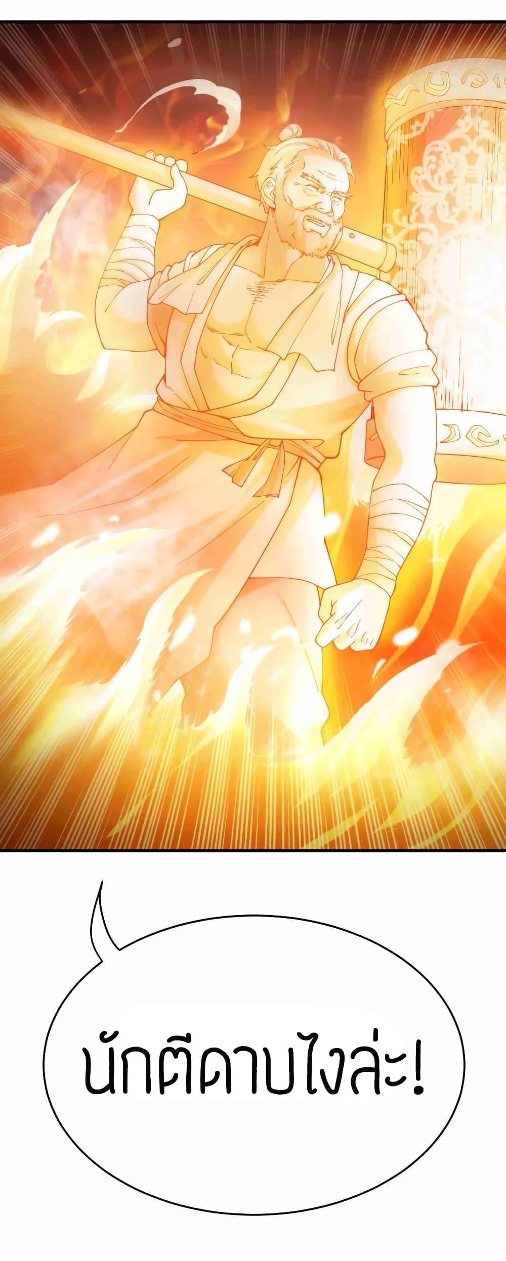 Manga-lc-com อ่านมังงะ อ่านการ์ตูน ออนไลน์ ฟรี Super Warrior in Another World ทหารเซียนไปหาเมียที่ต่างโลก ตอนที่ 1 2 3 4 5 6 7 8 9 10 11 12 13 14 ฟรี ไม่มีโฆษณา Manga-lc - อ่าน มังงะ อ่าน การ์ตูน ออนไลน์ อ่านมังงะ ฟรี