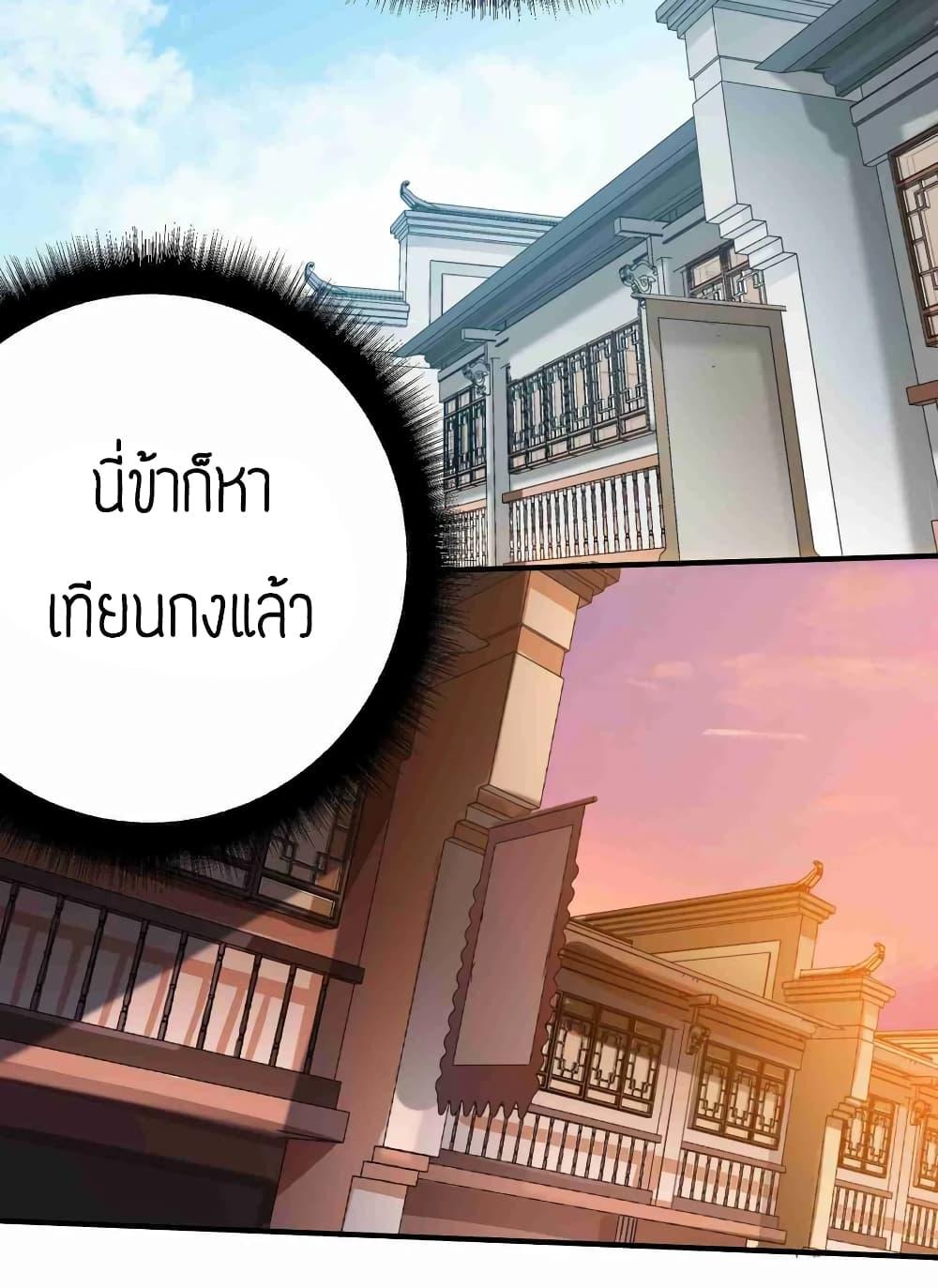 Manga-lc-com อ่านมังงะ อ่านการ์ตูน ออนไลน์ ฟรี Super Warrior in Another World ทหารเซียนไปหาเมียที่ต่างโลก ตอนที่ 1 2 3 4 5 6 7 8 9 10 11 12 13 14 ฟรี ไม่มีโฆษณา Manga-lc - อ่าน มังงะ อ่าน การ์ตูน ออนไลน์ อ่านมังงะ ฟรี