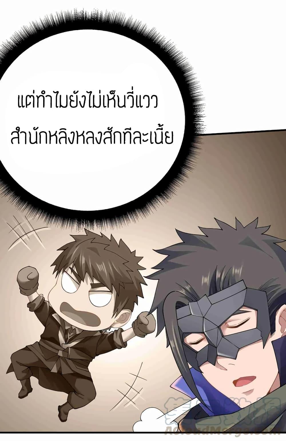 Manga-lc-com อ่านมังงะ อ่านการ์ตูน ออนไลน์ ฟรี Super Warrior in Another World ทหารเซียนไปหาเมียที่ต่างโลก ตอนที่ 1 2 3 4 5 6 7 8 9 10 11 12 13 14 ฟรี ไม่มีโฆษณา Manga-lc - อ่าน มังงะ อ่าน การ์ตูน ออนไลน์ อ่านมังงะ ฟรี