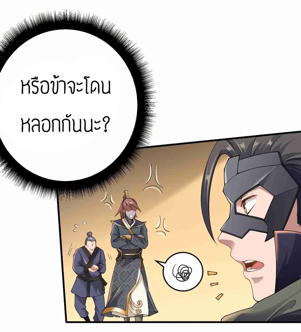 Manga-lc-com อ่านมังงะ อ่านการ์ตูน ออนไลน์ ฟรี Super Warrior in Another World ทหารเซียนไปหาเมียที่ต่างโลก ตอนที่ 1 2 3 4 5 6 7 8 9 10 11 12 13 14 ฟรี ไม่มีโฆษณา Manga-lc - อ่าน มังงะ อ่าน การ์ตูน ออนไลน์ อ่านมังงะ ฟรี
