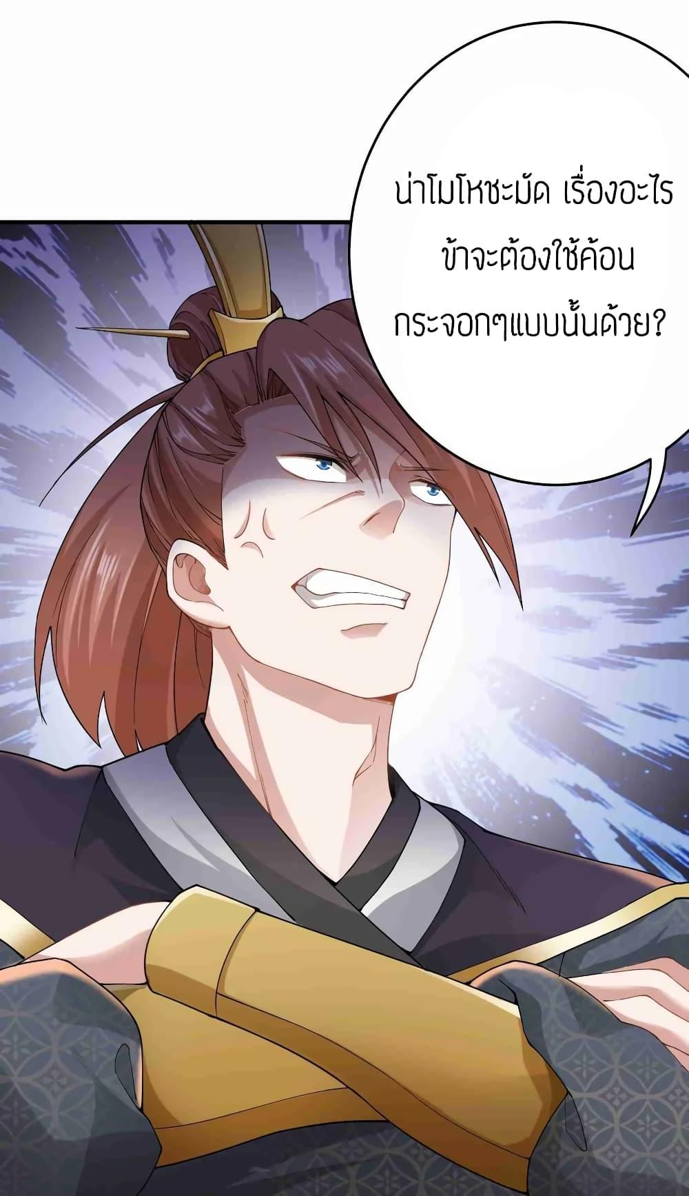 Manga-lc-com อ่านมังงะ อ่านการ์ตูน ออนไลน์ ฟรี Super Warrior in Another World ทหารเซียนไปหาเมียที่ต่างโลก ตอนที่ 1 2 3 4 5 6 7 8 9 10 11 12 13 14 ฟรี ไม่มีโฆษณา Manga-lc - อ่าน มังงะ อ่าน การ์ตูน ออนไลน์ อ่านมังงะ ฟรี