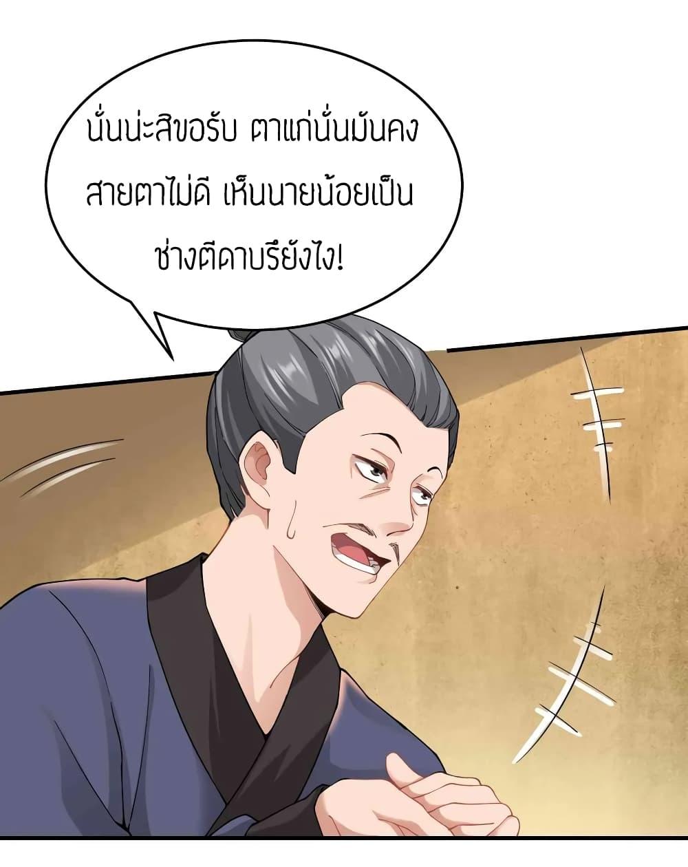 Manga-lc-com อ่านมังงะ อ่านการ์ตูน ออนไลน์ ฟรี Super Warrior in Another World ทหารเซียนไปหาเมียที่ต่างโลก ตอนที่ 1 2 3 4 5 6 7 8 9 10 11 12 13 14 ฟรี ไม่มีโฆษณา Manga-lc - อ่าน มังงะ อ่าน การ์ตูน ออนไลน์ อ่านมังงะ ฟรี
