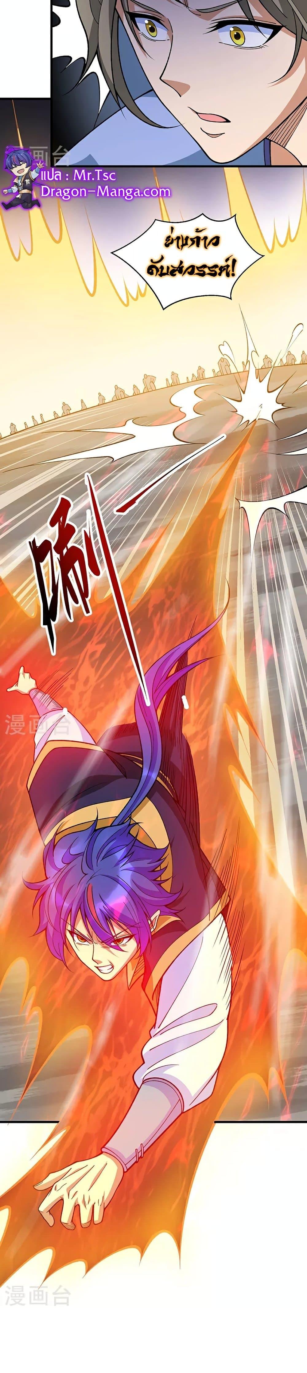 Manga-lc-com อ่านมังงะ อ่านการ์ตูน ออนไลน์ ฟรี WuDao Du Zun ตอนที่ 1 2 3 4 5 6 7 8 9 10 11 12 13 14 ฟรี ไม่มีโฆษณา Manga-lc - อ่าน มังงะ อ่าน การ์ตูน ออนไลน์ อ่านมังงะ ฟรี