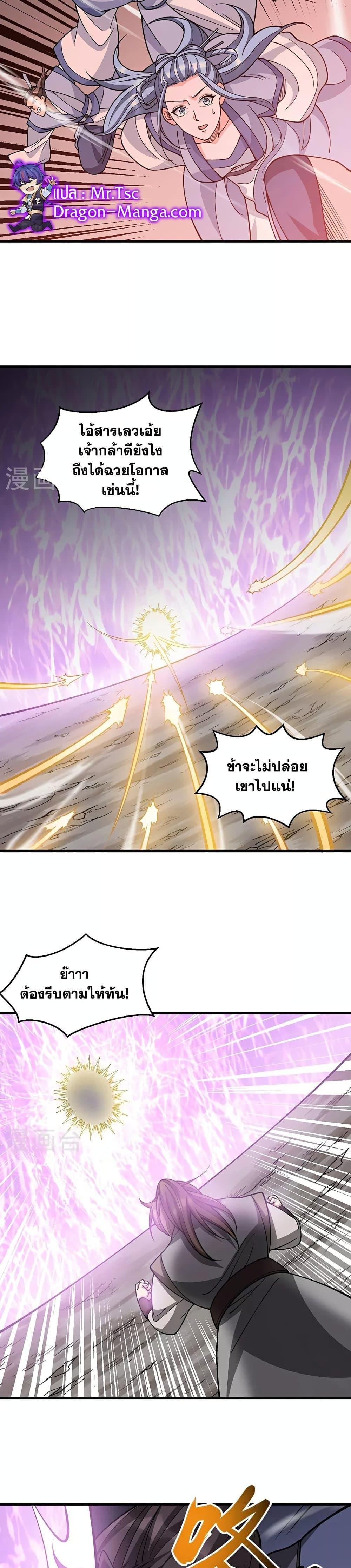 Manga-lc-com อ่านมังงะ อ่านการ์ตูน ออนไลน์ ฟรี WuDao Du Zun ตอนที่ 1 2 3 4 5 6 7 8 9 10 11 12 13 14 ฟรี ไม่มีโฆษณา Manga-lc - อ่าน มังงะ อ่าน การ์ตูน ออนไลน์ อ่านมังงะ ฟรี