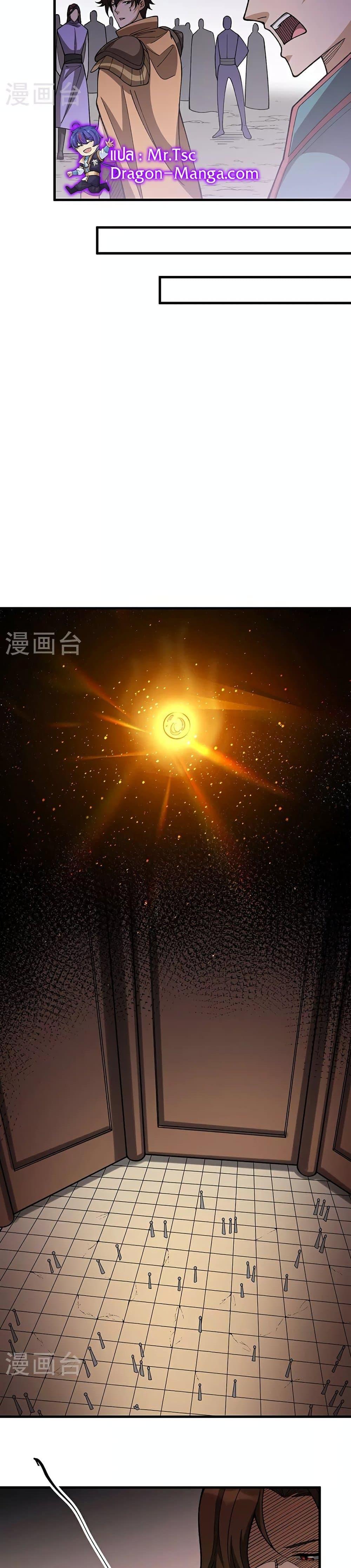 Manga-lc-com อ่านมังงะ อ่านการ์ตูน ออนไลน์ ฟรี WuDao Du Zun ตอนที่ 1 2 3 4 5 6 7 8 9 10 11 12 13 14 ฟรี ไม่มีโฆษณา Manga-lc - อ่าน มังงะ อ่าน การ์ตูน ออนไลน์ อ่านมังงะ ฟรี