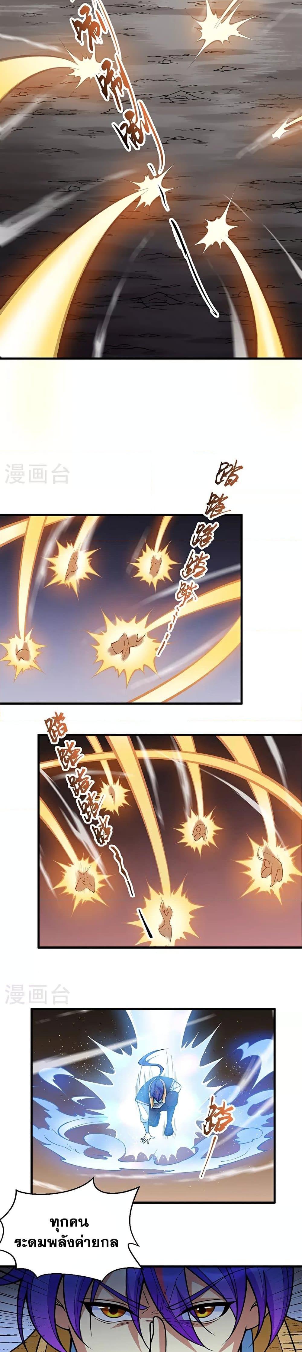 Manga-lc-com อ่านมังงะ อ่านการ์ตูน ออนไลน์ ฟรี WuDao Du Zun ตอนที่ 1 2 3 4 5 6 7 8 9 10 11 12 13 14 ฟรี ไม่มีโฆษณา Manga-lc - อ่าน มังงะ อ่าน การ์ตูน ออนไลน์ อ่านมังงะ ฟรี