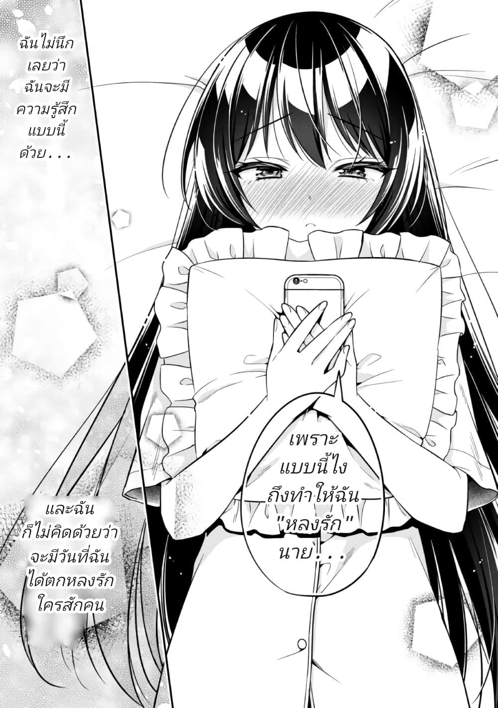 Manga-lc-com อ่านมังงะ อ่านการ์ตูน ออนไลน์ ฟรี I Spoiled “Quderella” Next Door and I’m Going To Give Her a Key to My House ตอนที่ 1 2 3 4 5 6 7 8 9 10 11 12 13 14 ฟรี ไม่มีโฆษณา Manga-lc - อ่าน มังงะ อ่าน การ์ตูน ออนไลน์ อ่านมังงะ ฟรี