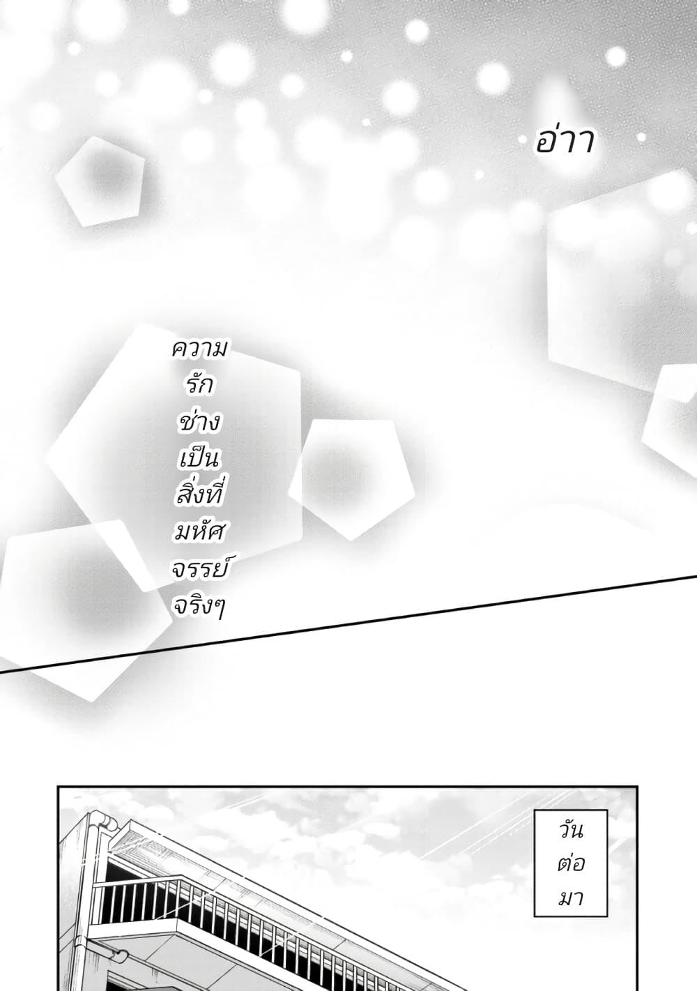 Manga-lc-com อ่านมังงะ อ่านการ์ตูน ออนไลน์ ฟรี I Spoiled “Quderella” Next Door and I’m Going To Give Her a Key to My House ตอนที่ 1 2 3 4 5 6 7 8 9 10 11 12 13 14 ฟรี ไม่มีโฆษณา Manga-lc - อ่าน มังงะ อ่าน การ์ตูน ออนไลน์ อ่านมังงะ ฟรี