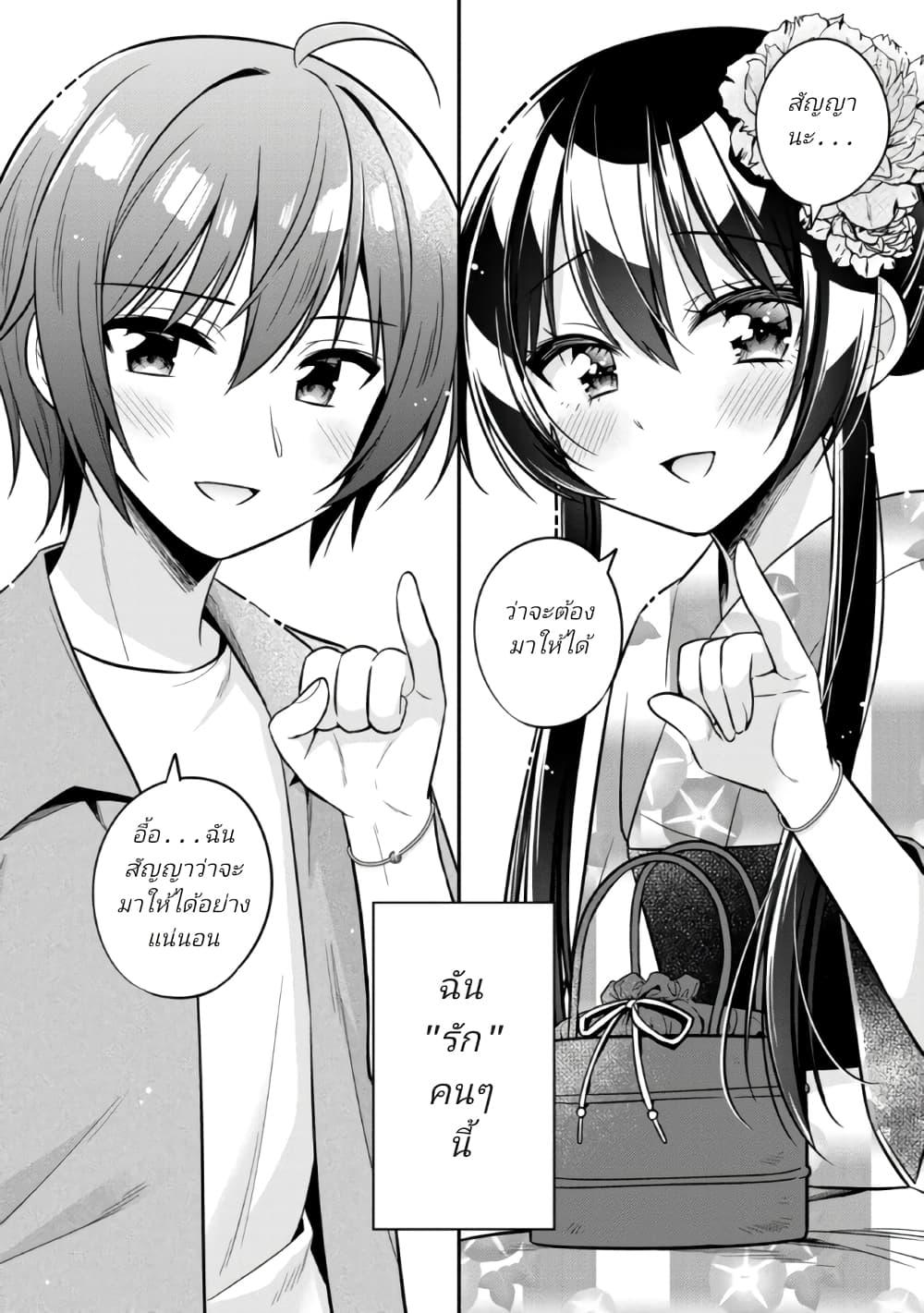 Manga-lc-com อ่านมังงะ อ่านการ์ตูน ออนไลน์ ฟรี I Spoiled “Quderella” Next Door and I’m Going To Give Her a Key to My House ตอนที่ 1 2 3 4 5 6 7 8 9 10 11 12 13 14 ฟรี ไม่มีโฆษณา Manga-lc - อ่าน มังงะ อ่าน การ์ตูน ออนไลน์ อ่านมังงะ ฟรี