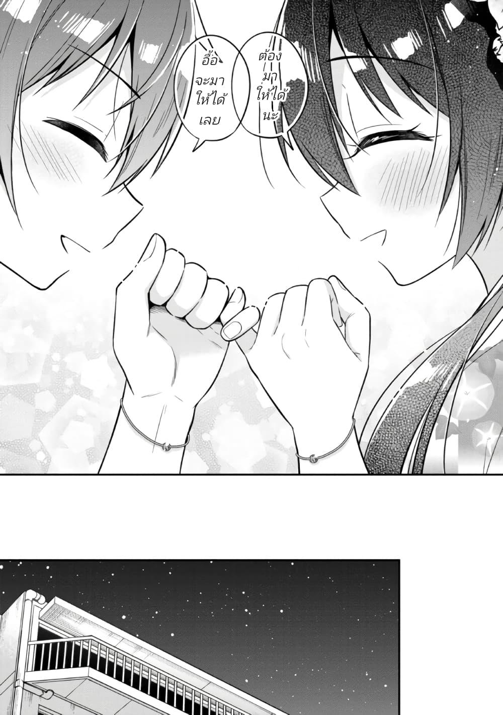 Manga-lc-com อ่านมังงะ อ่านการ์ตูน ออนไลน์ ฟรี I Spoiled “Quderella” Next Door and I’m Going To Give Her a Key to My House ตอนที่ 1 2 3 4 5 6 7 8 9 10 11 12 13 14 ฟรี ไม่มีโฆษณา Manga-lc - อ่าน มังงะ อ่าน การ์ตูน ออนไลน์ อ่านมังงะ ฟรี