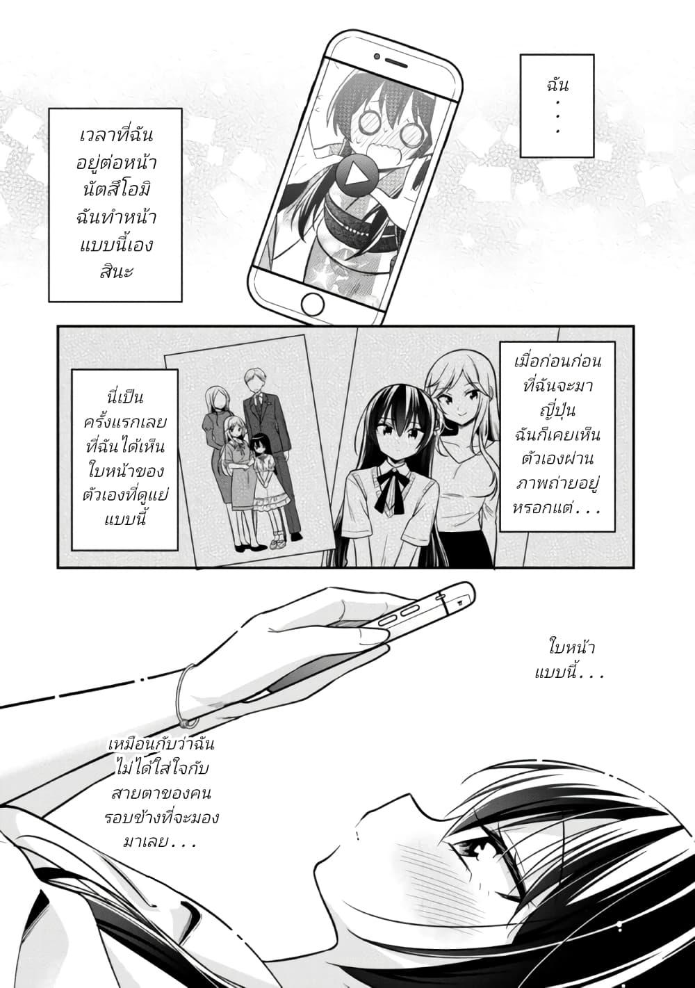 Manga-lc-com อ่านมังงะ อ่านการ์ตูน ออนไลน์ ฟรี I Spoiled “Quderella” Next Door and I’m Going To Give Her a Key to My House ตอนที่ 1 2 3 4 5 6 7 8 9 10 11 12 13 14 ฟรี ไม่มีโฆษณา Manga-lc - อ่าน มังงะ อ่าน การ์ตูน ออนไลน์ อ่านมังงะ ฟรี