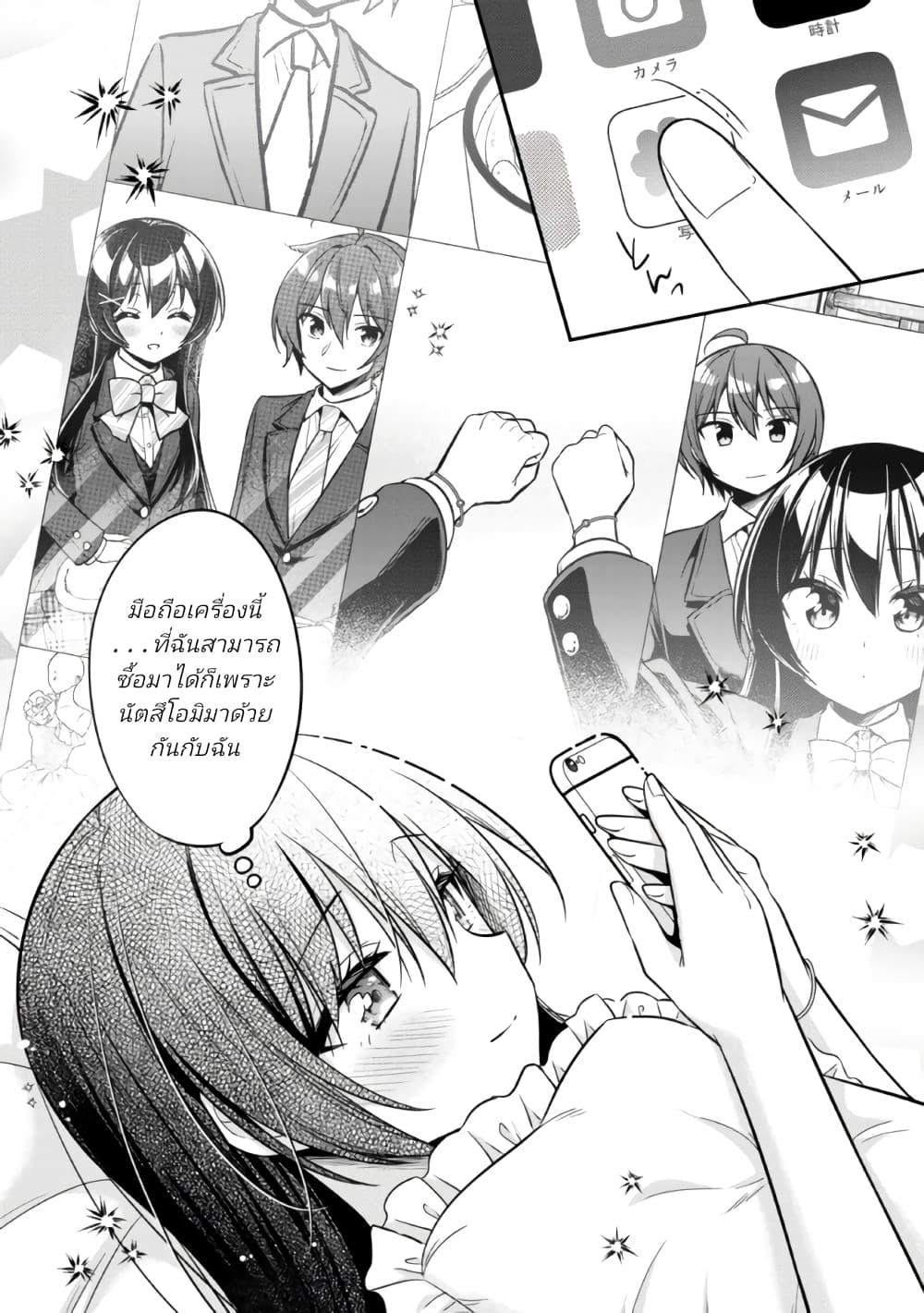 Manga-lc-com อ่านมังงะ อ่านการ์ตูน ออนไลน์ ฟรี I Spoiled “Quderella” Next Door and I’m Going To Give Her a Key to My House ตอนที่ 1 2 3 4 5 6 7 8 9 10 11 12 13 14 ฟรี ไม่มีโฆษณา Manga-lc - อ่าน มังงะ อ่าน การ์ตูน ออนไลน์ อ่านมังงะ ฟรี