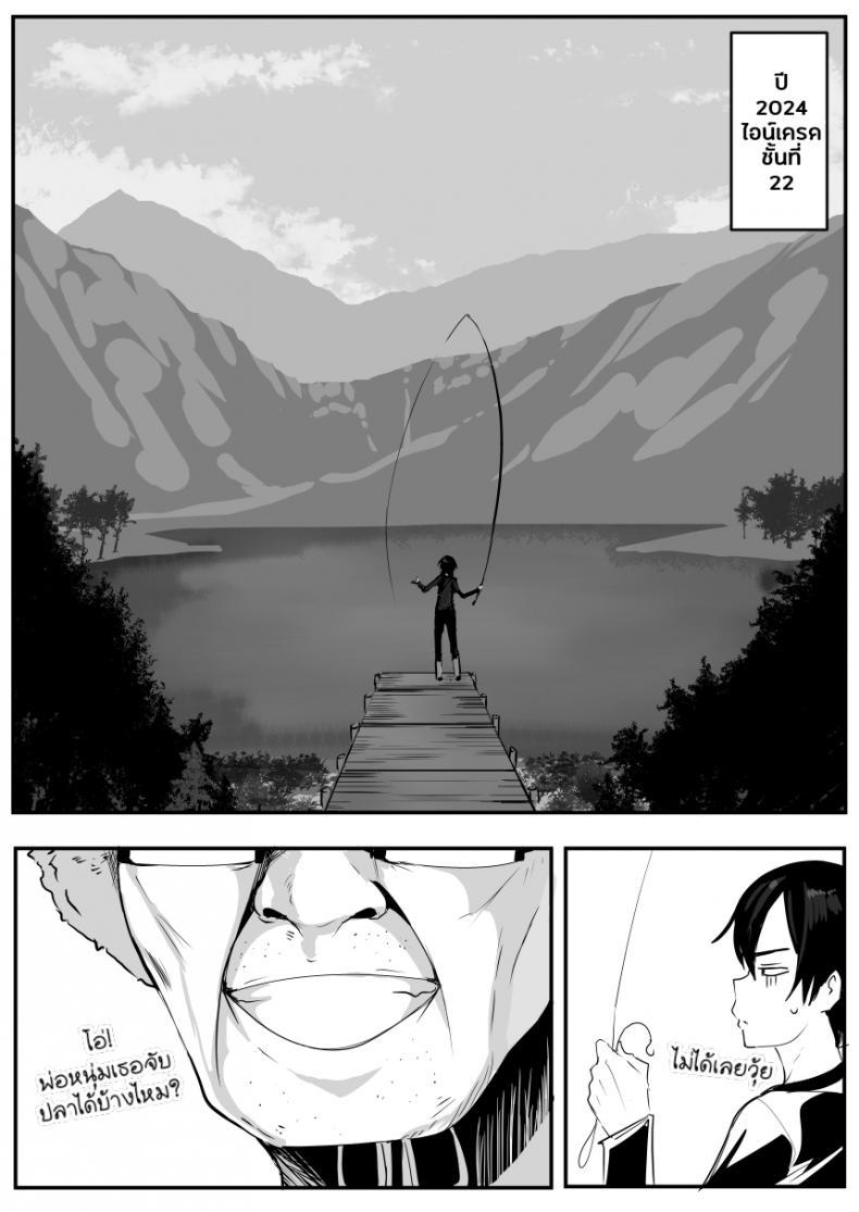 Doujin-Lc- อ่าน โดจิน มังฮวา เกาหลี ญี่ปุ่น จีน แปลไทย [Oninarasu] Asuna - Nishida ตอนที่ 1 2 3 4 5 6 7 8 9 10 11 12 13 14 ฟรี ไม่มีโฆษณา อ่าน โดจิน Manhwa เกาหลี ญี่ปุ่น จีน เรามีครบ คัดมาให้เน้นๆ โดจิน 18+ รับประกันความฟินโดย  Doujin Lc