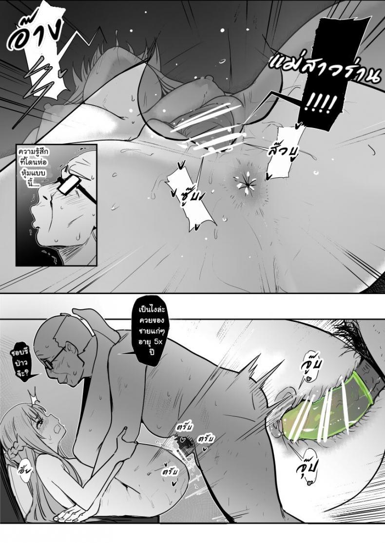 Doujin-Lc- อ่าน โดจิน มังฮวา เกาหลี ญี่ปุ่น จีน แปลไทย [Oninarasu] Asuna - Nishida ตอนที่ 1 2 3 4 5 6 7 8 9 10 11 12 13 14 ฟรี ไม่มีโฆษณา อ่าน โดจิน Manhwa เกาหลี ญี่ปุ่น จีน เรามีครบ คัดมาให้เน้นๆ โดจิน 18+ รับประกันความฟินโดย  Doujin Lc