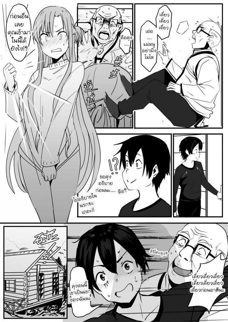 Doujin-Lc- อ่าน โดจิน มังฮวา เกาหลี ญี่ปุ่น จีน แปลไทย [Oninarasu] Asuna - Nishida ตอนที่ 1 2 3 4 5 6 7 8 9 10 11 12 13 14 ฟรี ไม่มีโฆษณา อ่าน โดจิน Manhwa เกาหลี ญี่ปุ่น จีน เรามีครบ คัดมาให้เน้นๆ โดจิน 18+ รับประกันความฟินโดย  Doujin Lc